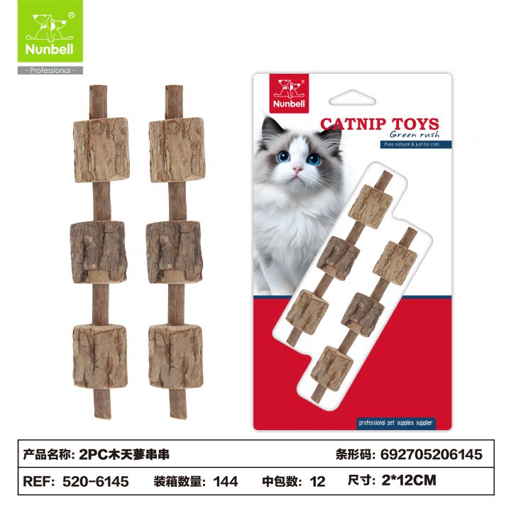 NUNBELL KEDİ OYUNCAGI MATATABİ ÇUBUK NUNBELL KEDİ OYUNCAGI MATATABİ ÇUBUK