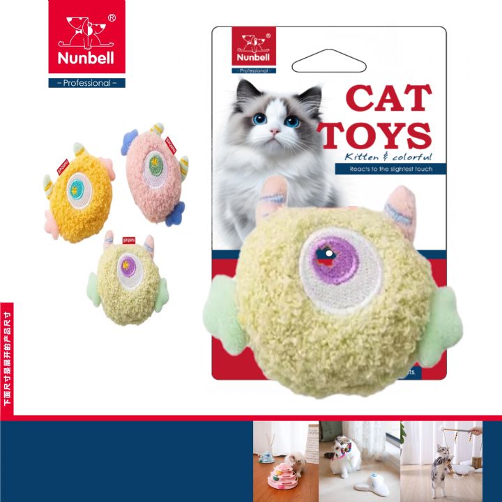 NUNBELL KEDİ OYUNCAGI PELUŞ