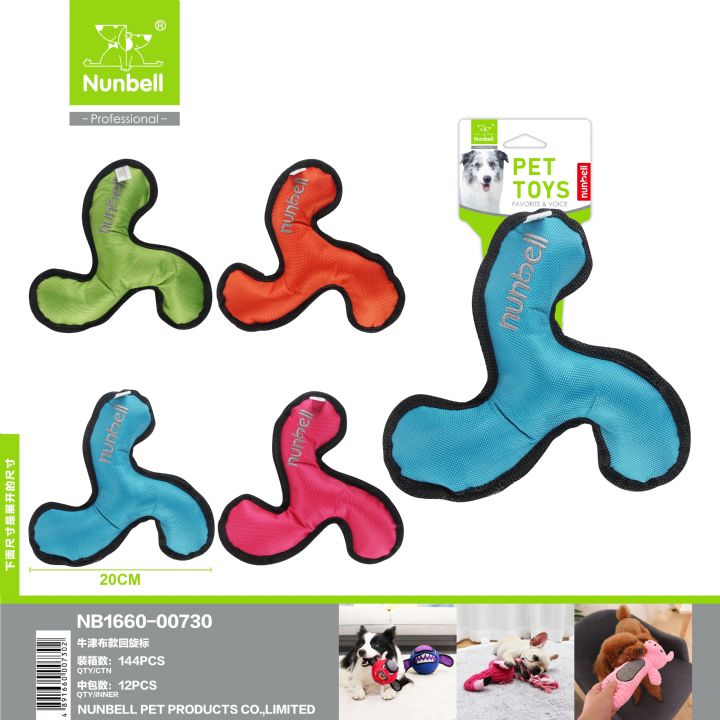 NUNBELL KÖPEK KUMAŞ OYUNCAK FRİZBİ NUNBELL KÖPEK KUMAŞ OYUNCAK FRİZBİ