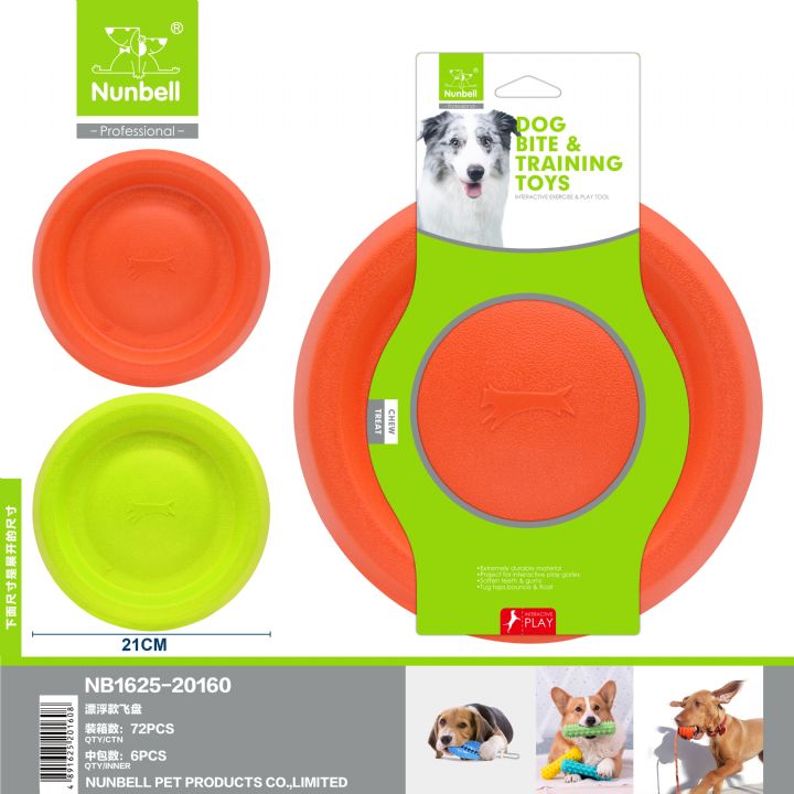 NUNBELL KÖPEK OYUNCAGI FRİZBİ