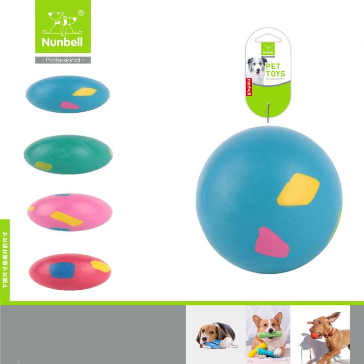 NUNBELL KÖPEK OYUN.SERT TOP 9 cm