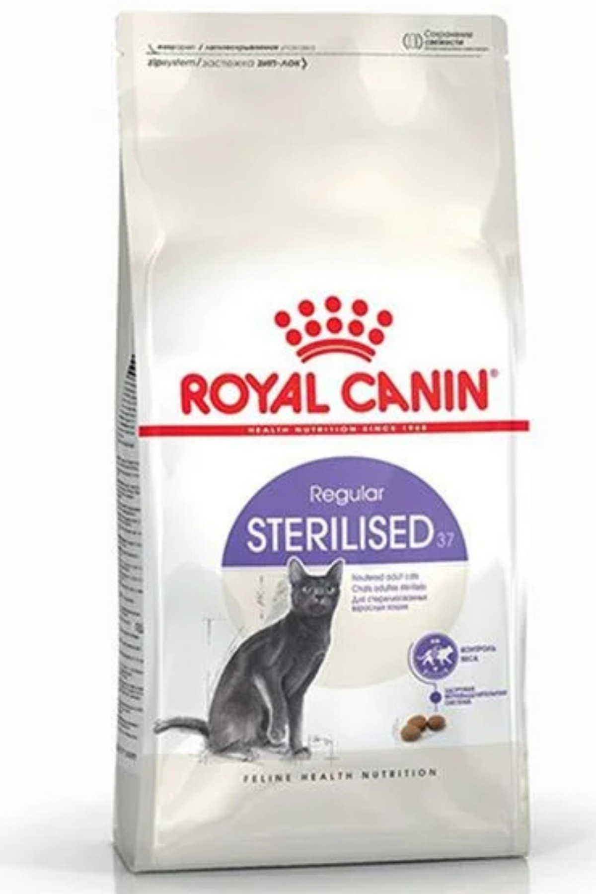 Royal Canin Sterilised 37 Kısırlaştırılmış Kedi Maması 4 Kg