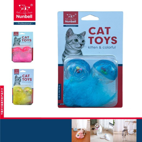 NUNBELL KEDİ OYUNCAGI TÜYLÜ TOPLAR 2'Lİ